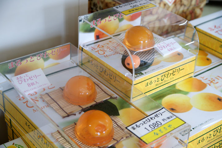 まるっと びわゼリー