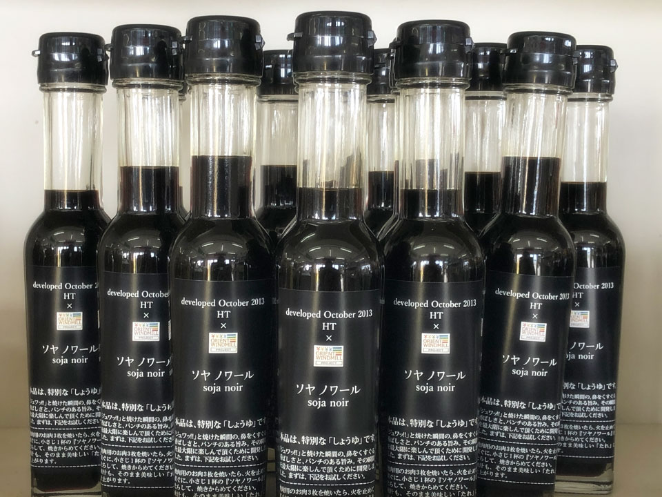 超プレミアムしょう油《ソヤ・ノワール》