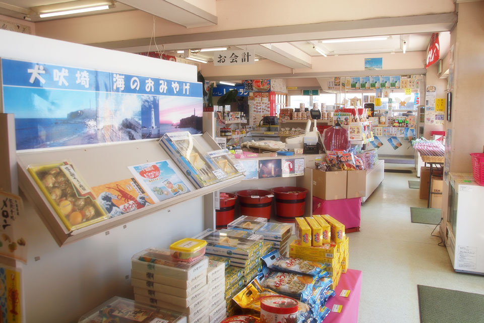 おみやげ・売店